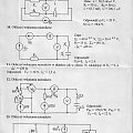 Elektrotechnika I