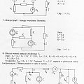 Elektrotechnika I