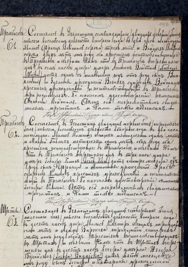 Akt 61 i 62 zgon Józef klin i Antoni Wojtal rok 1892