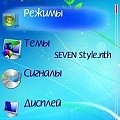 windows 7 modpack