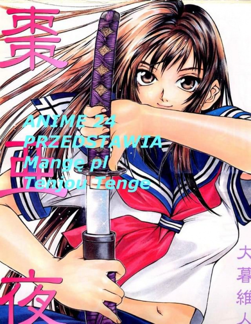 Tenjou_Tenge_v01-001