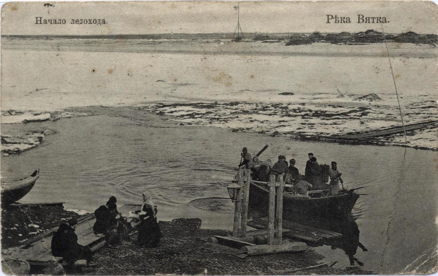 Wiatka Rosja. Data na kartce - 1.IV.1915r.